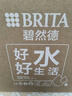碧然德（BRITA）过滤净水器 家用滤水壶 净水壶 海洋系列 去水垢专家版滤芯11枚 环保加固包装 实拍图