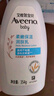 艾惟诺（Aveeno）艾维诺婴儿润肤乳儿童身体乳保湿滋润夏季保湿舒缓干痒精华露354g 实拍图