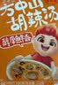 方中山胡辣汤水冲即食型麻辣味378g新款冲泡胡辣汤河南特产整箱 实拍图