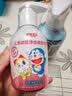 舒客宝贝儿童牙膏按压式150g大容量含氟防蛀2-12岁葡萄味草莓味2瓶哆啦A梦 实拍图