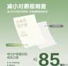 得力（deli）本色护眼A4打印纸 75g500张一包 单包复印纸 学生作业草稿纸 双面低白ZF6001【护眼本色】 实拍图
