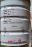 京东京造金钻蛋白粉400g 三重复配分离乳清蛋白粉蛋白质粉免疫术后恢复 实拍图