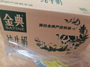 伊利【新鲜日期】金典纯牛奶早餐奶250ml*16盒3.6g乳蛋白 礼盒装 5月 实拍图