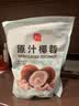 展艺椰奶冻 吉利丁片5g*20片+椰蓉椰丝500g 家庭自制甜品烘焙原料 实拍图