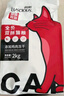 路斯冻干猫粮全价成猫幼猫粮双拼鸡肉冻干宠物猫咪天然粮 冻干双拼猫粮2kg 实拍图