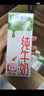 蒙牛纯牛奶钻包200ml*24盒 电商定制送礼礼盒 实拍图