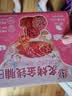 宏香记 蜜汁金钱脯528g盒装小袋独立装猪肉干纯肉礼盒礼包肉脯炙烤香肉 实拍图