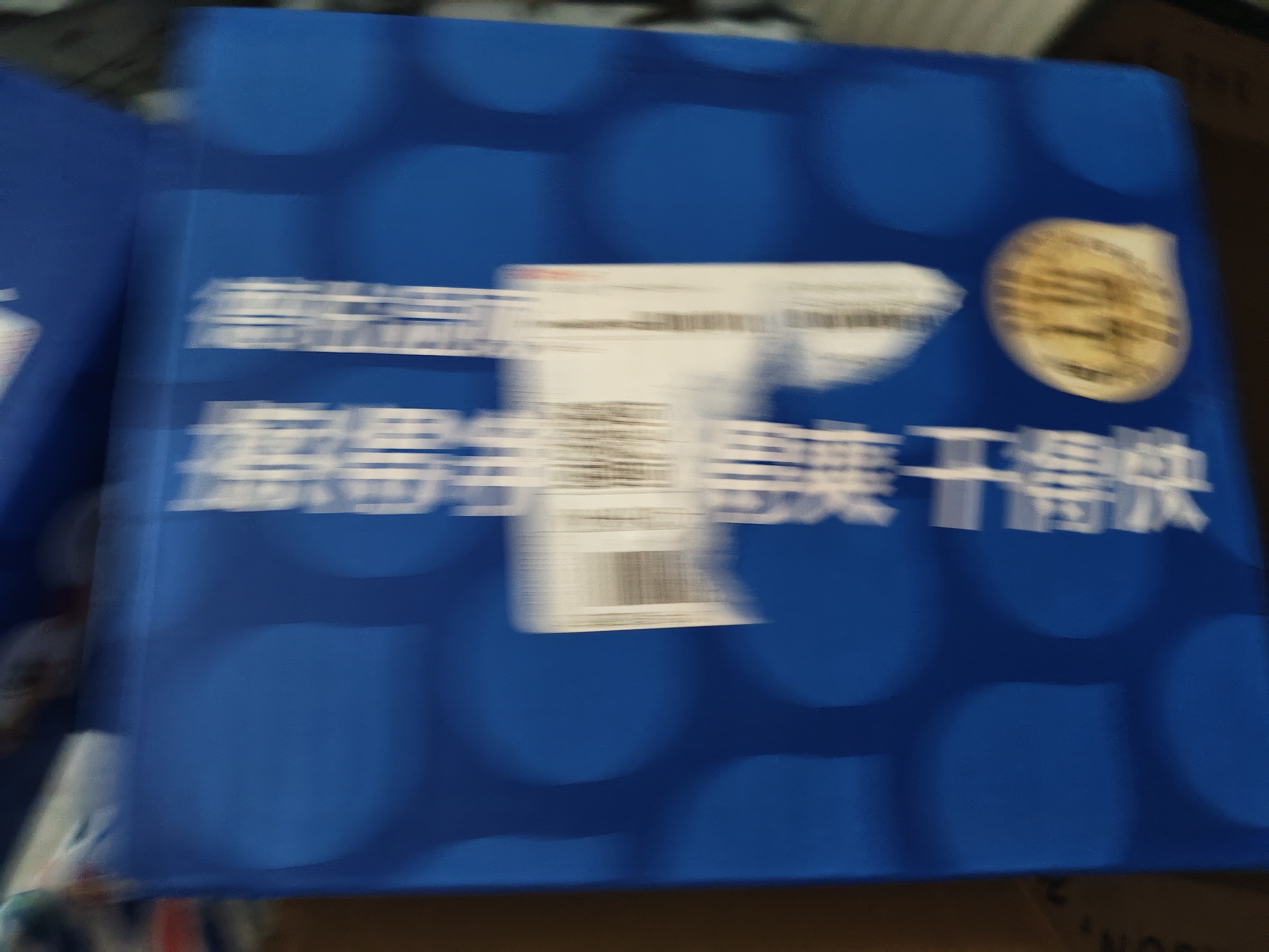 德佑企鹅湿厕纸40抽*5包办公装 洁厕湿巾纸卫生纸便携加厚可冲散 实拍图