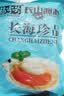 福字号冷冻扇贝肉带黄带卵净重2斤100-140粒生鲜贝类海鲜 实拍图