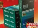 得力（deli）珊瑚海A4打印纸 75g500张*5包一箱 双面打印 加厚复印纸 整箱2500张ZF369 实拍图