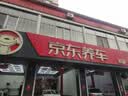 双星JUOGO轮胎 195/65R15 91H SH71适配新朗逸/新卡罗拉/雷凌/宝来 实拍图