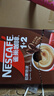 雀巢（Nestle）【樊振东同款】1+2特浓低糖*速溶咖啡三合一冲调饮品90条1170g 实拍图