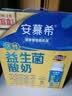 伊利安慕希AMX利乐冠旋盖装益生菌酸奶200g*10盒 礼盒装 实拍图