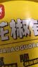 即墨黄酒 银标八年 半甜型 北方黄酒 480ml*6瓶 整箱装 实拍图
