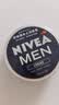 妮维雅（NIVEA）男士润肤霜150ml 清爽不油腻干皮保湿面霜护肤品送男友实用礼物 实拍图