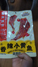 三只松鼠香酥小黄鱼香辣味96g/袋 小鱼仔鱼干肉食海味零食即食海鲜无污染 实拍图