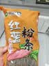 双塔粉条纯红薯粉条400g 粉丝南北干货火锅食材地瓜粉炖菜火锅酸辣粉  实拍图