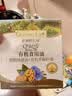 爷爷的农场有机核桃油亚麻籽油辅食油63ml*2赠婴儿宝宝辅食谱 实拍图