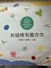 全棉时代毛巾纯棉不易掉毛加大加厚方巾抗菌柔软强吸水 薄荷绿34*70cm 实拍图