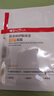 薇诺娜第二代特护面膜24片套装退红修护舒缓补水保湿七夕礼物 实拍图