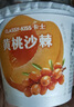 卡士（CLASSY.KISS）【全程冷链】黄桃沙棘果粒鲜酪乳100g*6杯 低温酸奶 风味发酵乳 实拍图