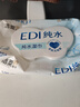 洁柔湿巾爽肤80抽EDI纯水湿纸巾温和不含酒精手口可用无刺激湿巾纸 实拍图