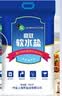 中盐 高效软水盐10kg*2【软水机专用盐】软化水质预防水垢保护机器  实拍图