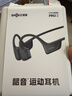 韶音（SHOKZ）OpenRun Pro 2骨传导耳机运动耳机跑步骑行开放式蓝牙耳机超长续航 砂石黑 实拍图