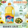 多力葵花籽油1.8L小瓶家用压榨零反式脂肪酸食用油  团购送礼 实拍图