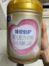 飞鹤臻爱倍护超级飞帆 婴儿配方奶粉 1段(0-6月)900克 乳铁蛋白dha 实拍图