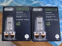 德龙（Delonghi） 进口全自动咖啡机清洁清洗剂半自动咖啡机清洗液 除垢剂保养液100ml 100ml*2 实拍图