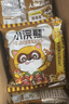 统一小浣熊 奥尔良烤翅味干脆面 35g* 30包 整箱装儿时美食干脆面 实拍图