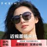 派丽蒙（PARIM）近视墨镜夹片式女开车偏光轻薄近视框专用太阳镜防紫外线防晒遮阳 实拍图