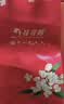 桂花鸭酱鸭1000g整只鸡鸭熟食即食酱卤味伴手礼江苏老字号南京特产 实拍图