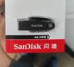 闪迪（SanDisk）256GB USB3.2 U盘 CZ550黑色 读速100MB/s 安全加密 数据恢复 学习办公电脑车载 高速大容量优盘 实拍图