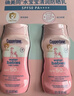 水宝宝（Coppertone）确美同清润防晒乳177mlSPF50高倍防晒乳防晒霜防紫外线情人节礼物 实拍图