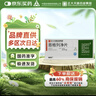 赛菲可 恩格列净片10mg*30片/盒 正大天晴【3盒】 实拍图