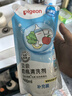 贝亲奶瓶清洗剂 洗奶瓶奶嘴清洗剂儿童餐具清洁剂A类标准可清洗果蔬 促销装1800ml 实拍图