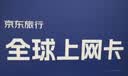 泰国电话卡DTAC原生卡4G/5G高速流量上网卡 7天 无限流量 实拍图