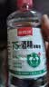 75度医用酒精消毒液酒精75医用酒精喷雾乙醇酒精喷壶500ml带喷头 药房同款【医用级酒精】500ml*1瓶丨无喷头 实拍图