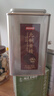 京东京造九蒸九晒九制黄精300g 即食独立小袋九华山滋补中药材血养生茶肾 实拍图