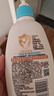 艾惟诺（Aveeno）儿童润肤乳354ml柔嫩保湿婴童护肤深层滋润护肤 实拍图