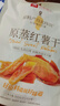良品铺子原蒸红薯干番薯干地瓜干条低脂代餐健康零食解馋独立包装500g 实拍图