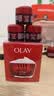 玉兰油（OLAY）大红瓶空气霜50g紧致抗皱护肤品保湿面霜七夕情人节礼物送女友 实拍图