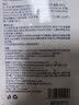 sakose凡士林男士抬头纹修护贴1盒6片紧致额头淡化去川字法令纹面膜 实拍图