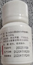 [信谊] [信宜平] 甲氨蝶呤片 2.5mg*100片/盒 实拍图