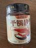 小野轻煮干锅酱酱香150g 家用调料酱香干锅鸡翅虾麻辣香锅底料 实拍图