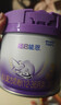 雀巢（Nestle）超启能恩1段 婴幼儿乳蛋白部分水解配方食品0-12个月适用380g*1罐 实拍图