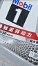 美孚（Mobil）全合成汽机油5W-30 SP级4L美孚1号极光银汽车保养京东养车自营 实拍图