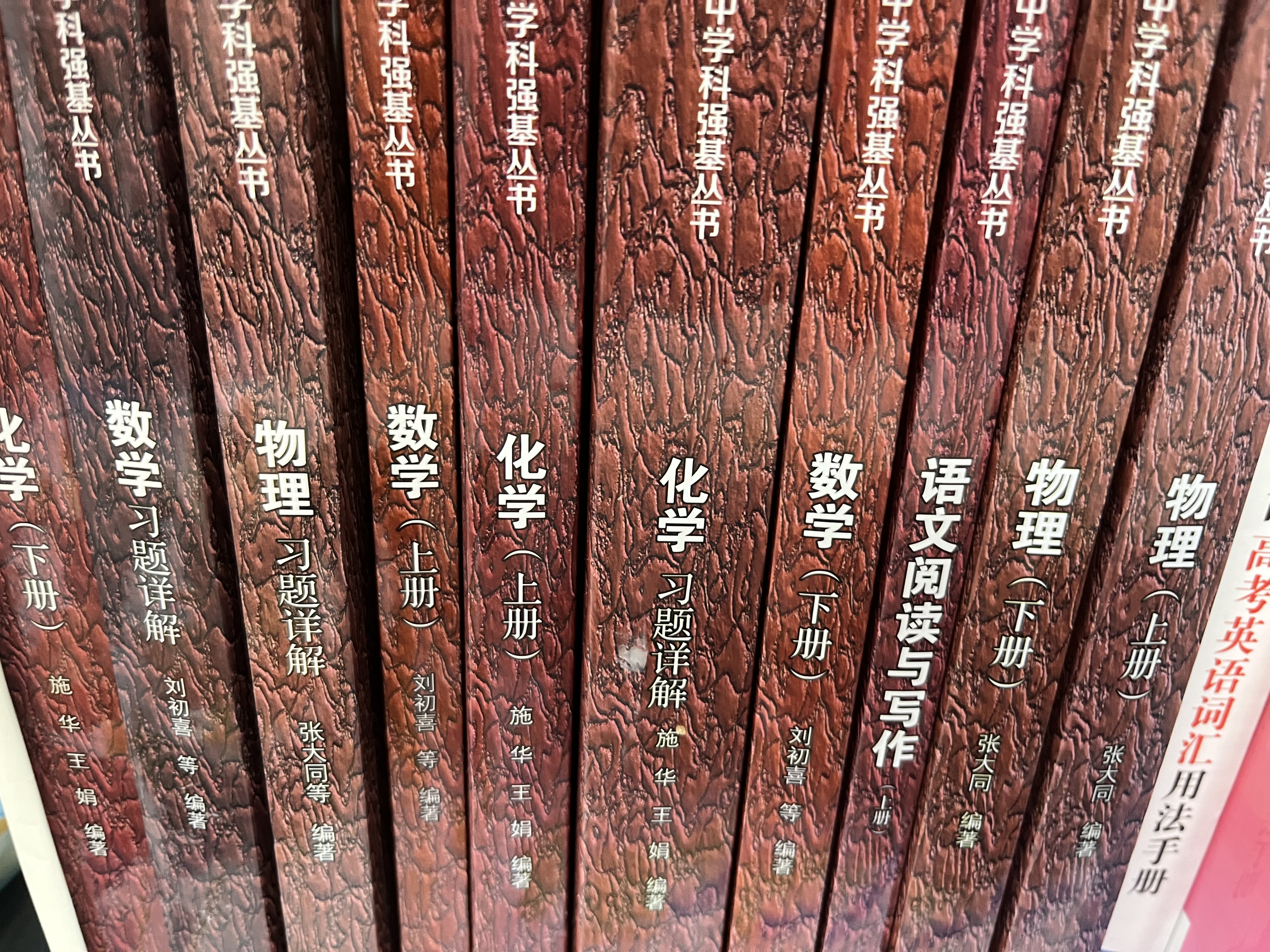 语文阅读与写作（上册） 实拍图